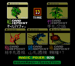 Idol Hanafuda Fan Club screenshot 5 for PC Engine